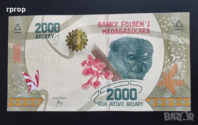 Мадагаскар. 2000 ариари. 2017 година. UNC.