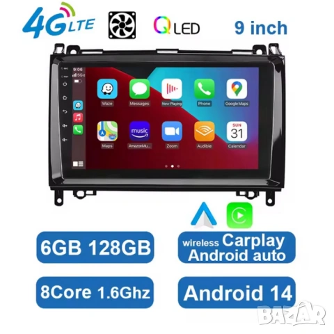Mercedes Benz A/B Class W169 W639 W245 Vito 9” 2-DIN мултимедия с Android’14 6/128GB 