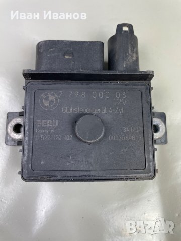 Всякакви релета подгрев свещи  за БМВ и Мерцедес , снимка 4 - Части - 36006785