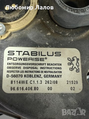 Механизъм отваряне на багажник за Пежо Peugeot 607 - 9939QI C1.1.7 - 96.480.473.80 , снимка 2 - Части - 49332039