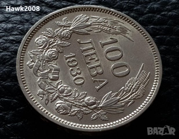 100 лева 1930 година Царство България цар Борис III №2, снимка 3 - Нумизматика и бонистика - 38785270