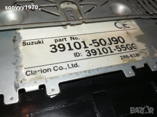 CLARION CAR AUDIO 0510211954, снимка 10 - Аксесоари и консумативи - 34361695