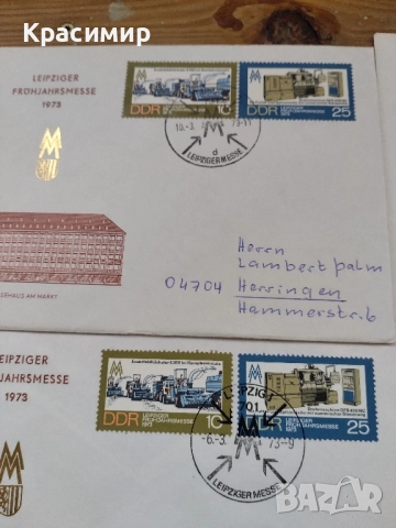 Пощенски пликове ГДР 1973-1976 г., снимка 2 - Филателия - 52186911