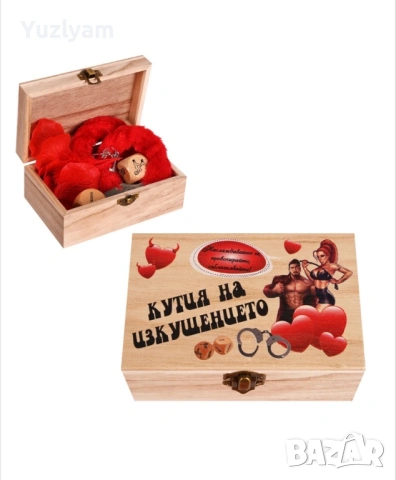 Еротичен комплект "Кутия на изкушението"