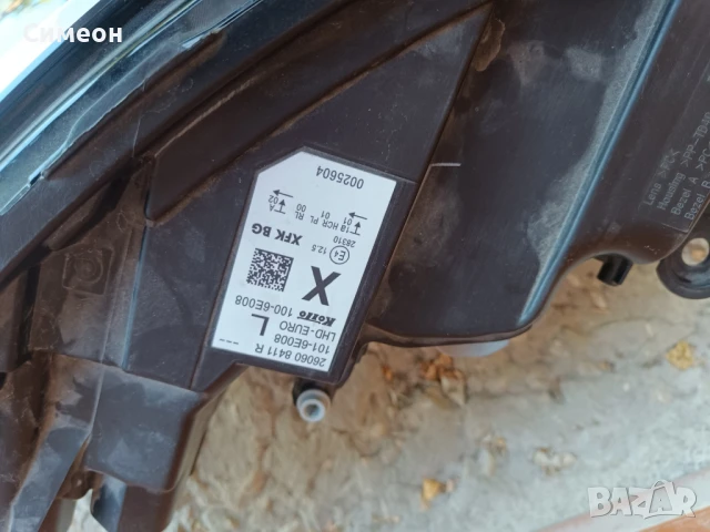 Продавам ляв фар за Renault Kangoo 3 2021+, снимка 4 - Части - 50849404