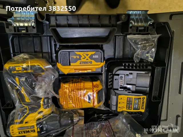Акумулаторен ударен винтоверт DeWALT DCD709P2T - НОВ, снимка 5 - Винтоверти - 56277243