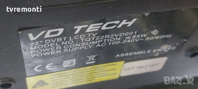 Power LCD007 V1.0 , TQT22R2VD001 от VD TECH TQT22R2VD001 for 22inc DISPLAY LM215WF3 SDA1, снимка 7 - Части и Платки - 39858532