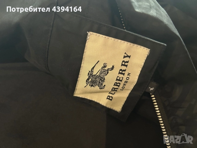 Мъжка ветровка/яке Burberry, снимка 3 - Якета - 52740753