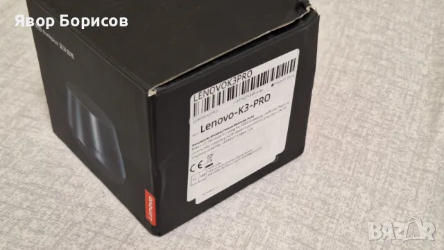 Разпродажба Bluetooth тонколонка - Lenovo Thinkplus K3 Pro , снимка 14 - Bluetooth тонколони - 48816818