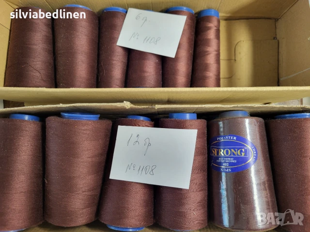 Конци, макари за шевното производство, снимка 7 - Шевни машини - 50553538