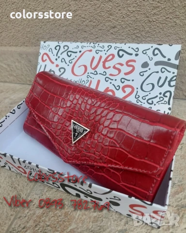 Червено портмоне Guess/SG222