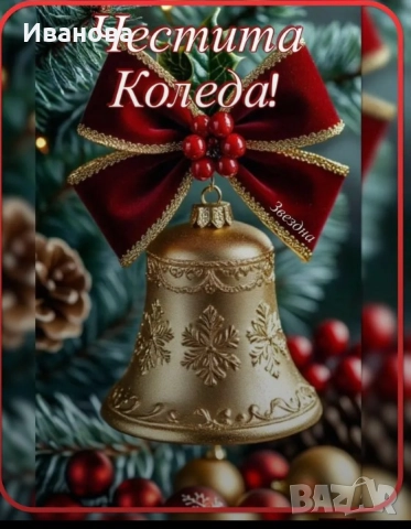 2 стаен широк център