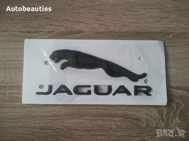 комплект черни емблеми Jaguar, снимка 4 - Аксесоари и консумативи - 56159609