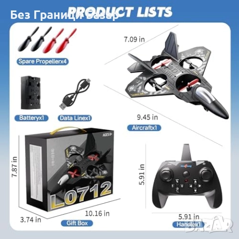 Нов лек RC самолет дрон за деца, пяна, дистанционно управление, батерии, снимка 6 - Влакчета, самолети, хеликоптери - 51688662