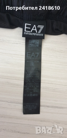 Emporio Armani EA7 Swimwear 50 - M / L ОРИГИНАЛ Мъжки Бански, снимка 10 - Бански - 51720701