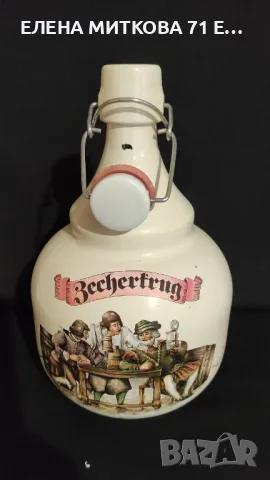 Винтидж 2-литрова немска дамаджана с дръжка и порцеланова запушалка, снимка 2 - Антикварни и старинни предмети - 50437526