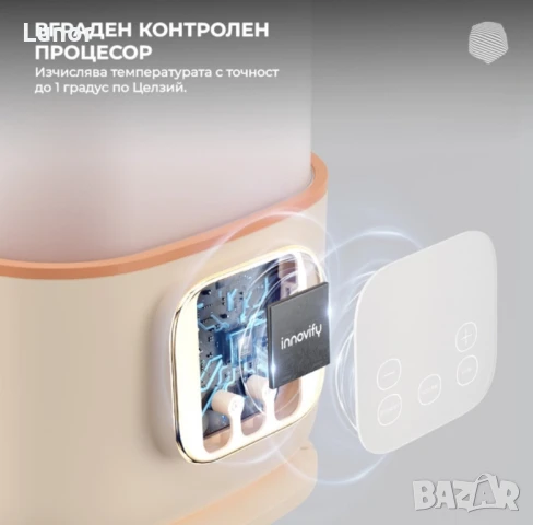 Нагревател и стерилизатор за шишета, снимка 8 - Стерилизатори - 51327737