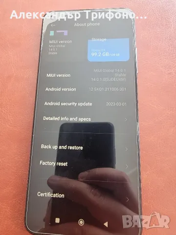 Xiaomi mi10t 5G / 8+3GB RAM / 128GB, снимка 7 - Xiaomi - 47811434