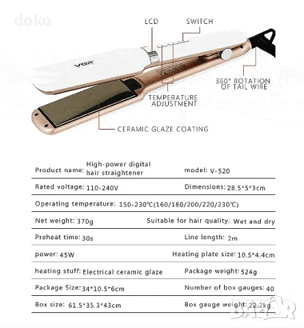 Преса за коса VGR V-520, снимка 3 - Друга електроника - 47611918