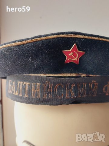 СССР -зимна морска военна шапка''Балтийски флот''модел 1936 год., снимка 2 - Антикварни и старинни предмети - 41743153