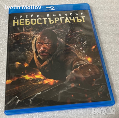 Небостъргачът (Blu-ray) с БГ субтитри, снимка 1 - Blu-Ray филми - 44702138