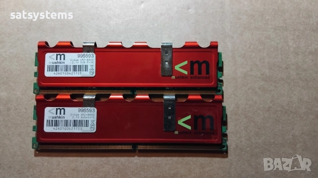 RAM Памет за настолни компютри , снимка 17 - RAM памет - 15374271