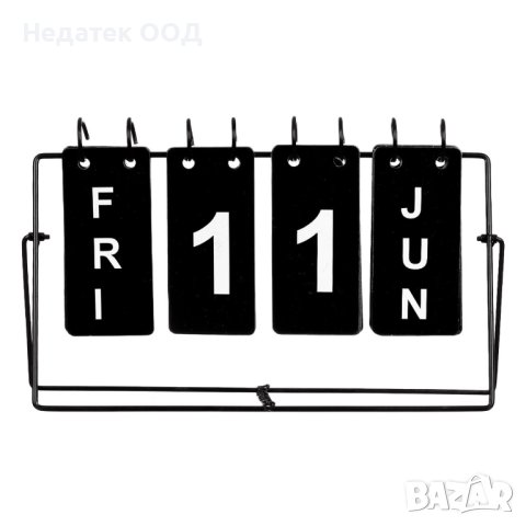 Календар, Вечен, Метален, Черен, 27x16 см