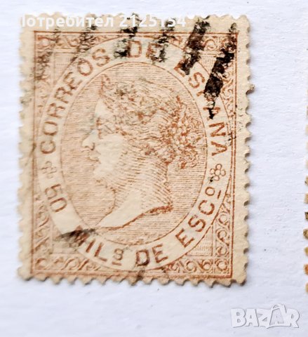 Лот от различни пощенски марки  1867/1947 г., снимка 8 - Филателия - 44242457