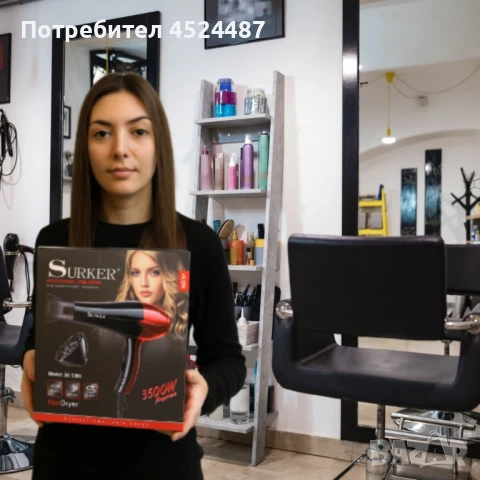 Професионален сешоар SURKER, снимка 3 - Сешоари - 51152903