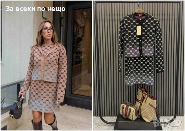 Gucci Дамски Комплект Гучи - 2 Налични Цвята Код I_133