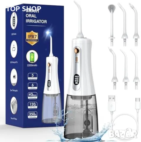 Нов флосер за почистване на зъби Безжичен дентален орален иригатор