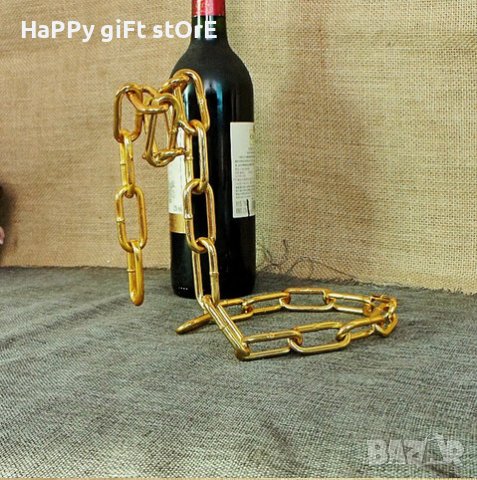 Уникална поставка за вино: Елегантна верига за впечатляващо представяне, снимка 3 - Декорация за дома - 38998293