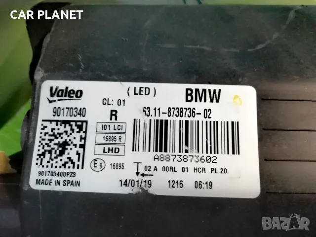 Фар Фарове за BMW i3 i01 LED / БМВ и3 и01., снимка 12 - Части - 36583379