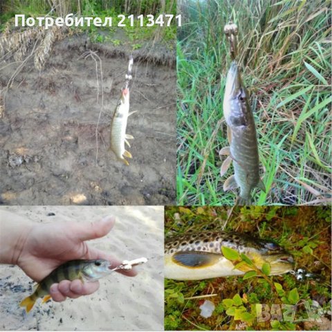 Блесни за риболов, снимка 2 - Такъми - 24642209