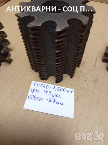 Стари Червячни Фрезери. , снимка 9 - Антикварни и старинни предмети - 52004001