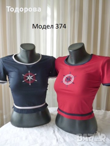 Различни модели дамски потници и блузи по 4лв, снимка 2 - Потници - 28731584