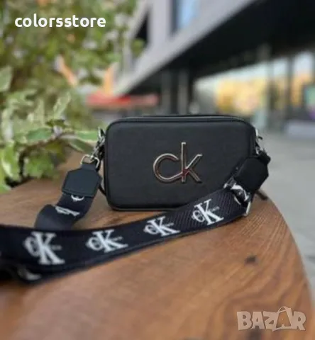 Черна чанта CK код SG325