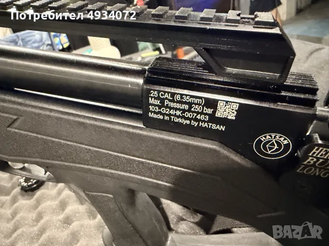 Продавам PCP Hatsan Hercules Bully Long, снимка 8 - Въздушно оръжие - 55873491