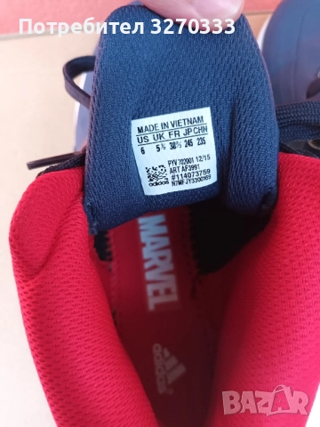 Дамски маратонки Adidas , снимка 6 - Маратонки - 51584120