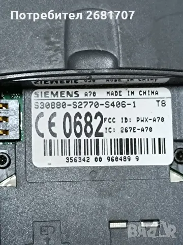 телефон Сименс А70, снимка 4 - Siemens - 49560458
