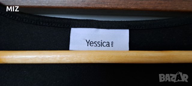 YESSICA Дамски елек с ресни-размер M/L, снимка 2 - Елеци - 40591373