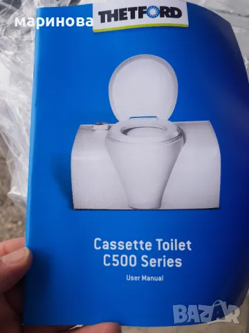 Thetford ЧИСТО НОВИ ТОАЛЕТНИ 