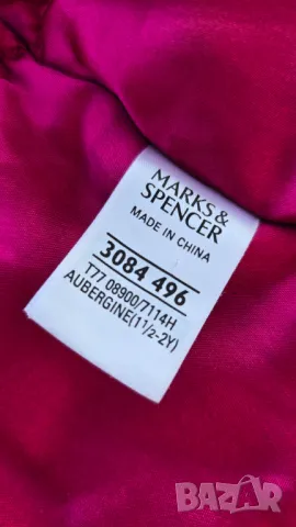 Детско яке 18-24 месеца , снимка 6 - Бебешки якета и елеци - 48459622