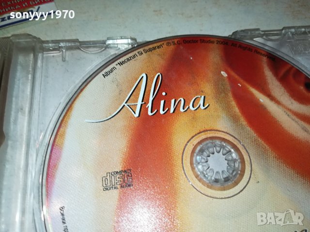 заявена!!! ALINA CD 3108230851, снимка 11 - CD дискове - 42029382