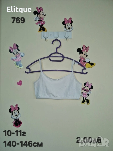 детски дрехи , снимка 11 - Детски комплекти - 52943149