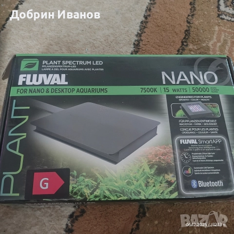 Лампа за аквариум Fluval Nano, снимка 3 - Оборудване за аквариуми - 52669832