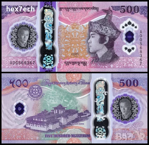 ⭐ Бутан 2025 500 нгултрум полимерна UNC нова ⭐