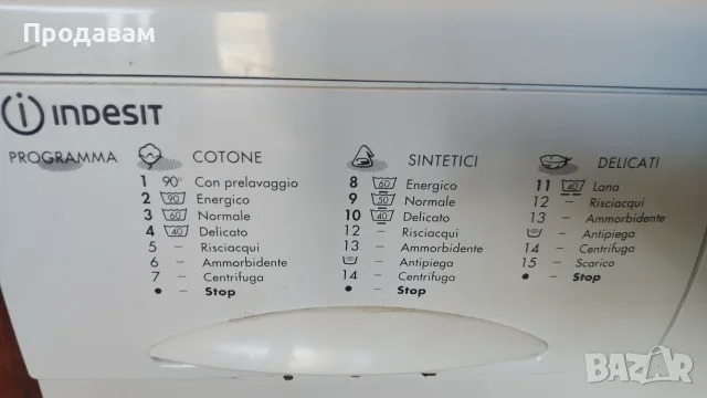 Пералня Indesit за части – работещ мотор и електроника, снимка 2 - Перални - 55981838