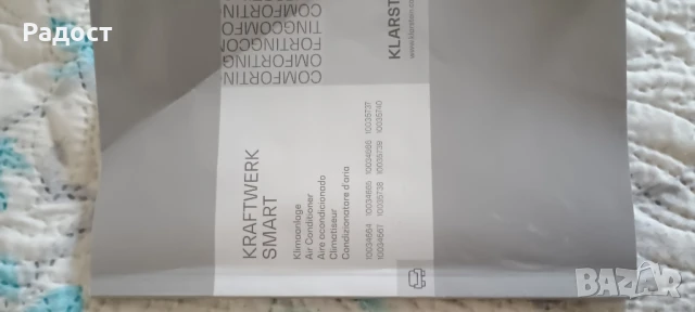 KLARSTEIN Iceblock ProSmart Smart мобиленклиматик, снимка 10 - Климатици - 50719478