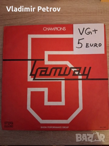 Продавам грамофонни плочи, снимка 5 - Грамофонни плочи - 53231019